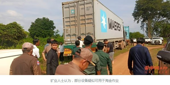 上丁省执法部门截获11辆装载机械设备的卡车,相关人员对设备用