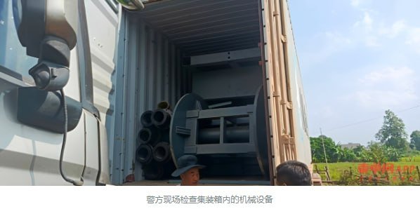 上丁省执法部门截获11辆装载机械设备的卡车,相关人员对设备用