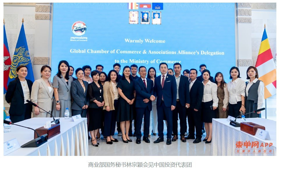 36家中国企业赴柬考察 聚焦农业及加工制造业合作