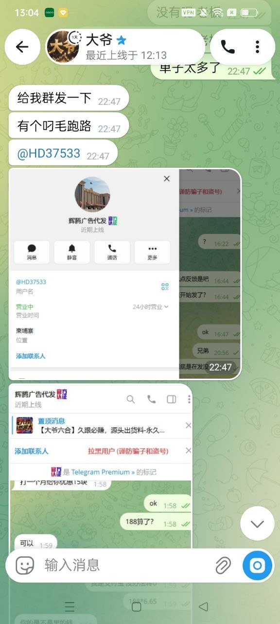 磅通省打击非法捕捞 没收违规渔具