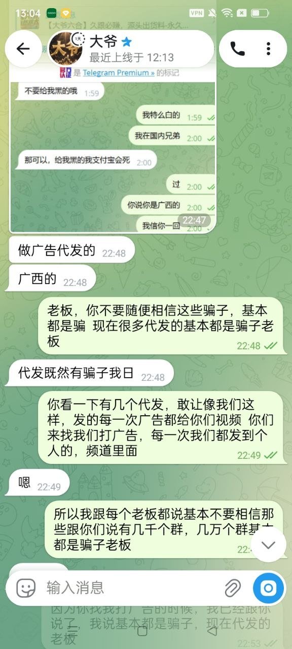 磅通省打击非法捕捞 没收违规渔具