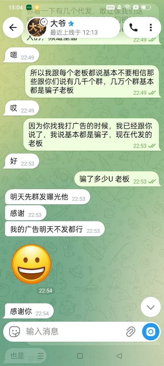 磅通省打击非法捕捞 没收违规渔具