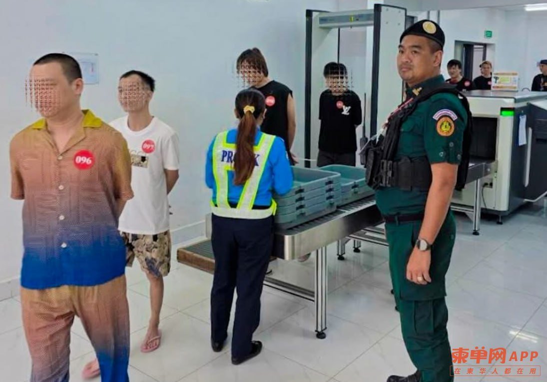 柬埔寨移民总局通报,164名中国公民因涉嫌电诈
