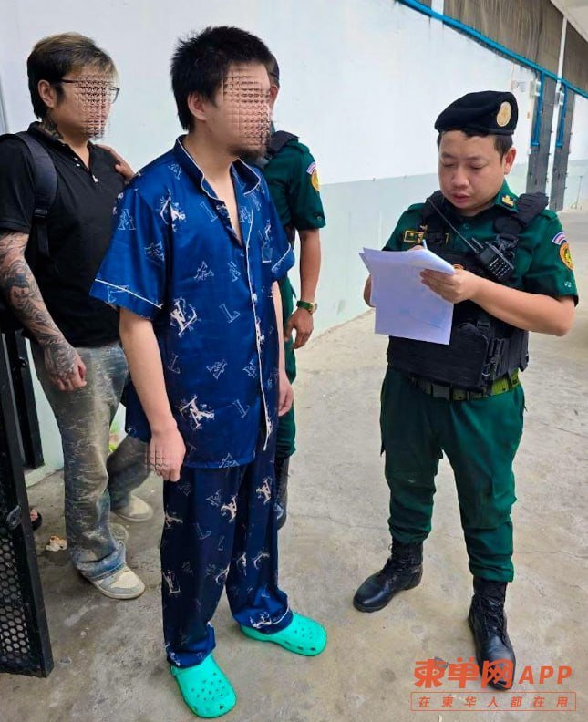 柬埔寨移民总局通报,164名中国公民因涉嫌电诈