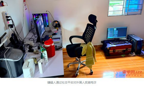 马德望警方抓获2名电诈嫌疑人 专针对外国人行骗