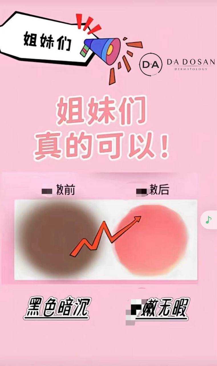 东南亚连锁医美机构提供皮肤管理及整形服务