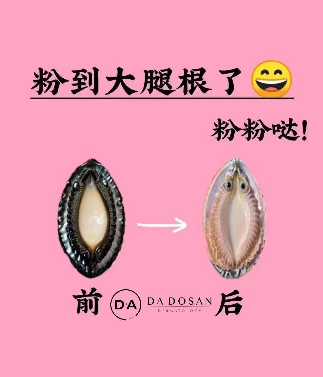 东南亚连锁医美机构提供皮肤管理及整形服务