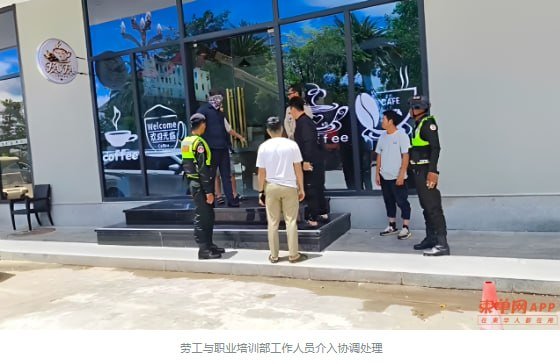 西港中国城建筑工人集体讨薪 封堵道路抗议