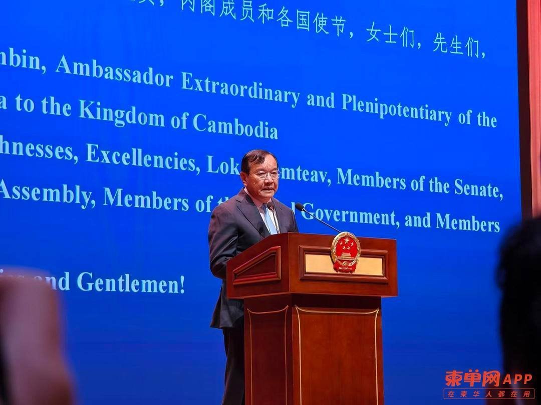 中国驻柬埔寨大使馆举行国庆招待会 庆祝建国77周年