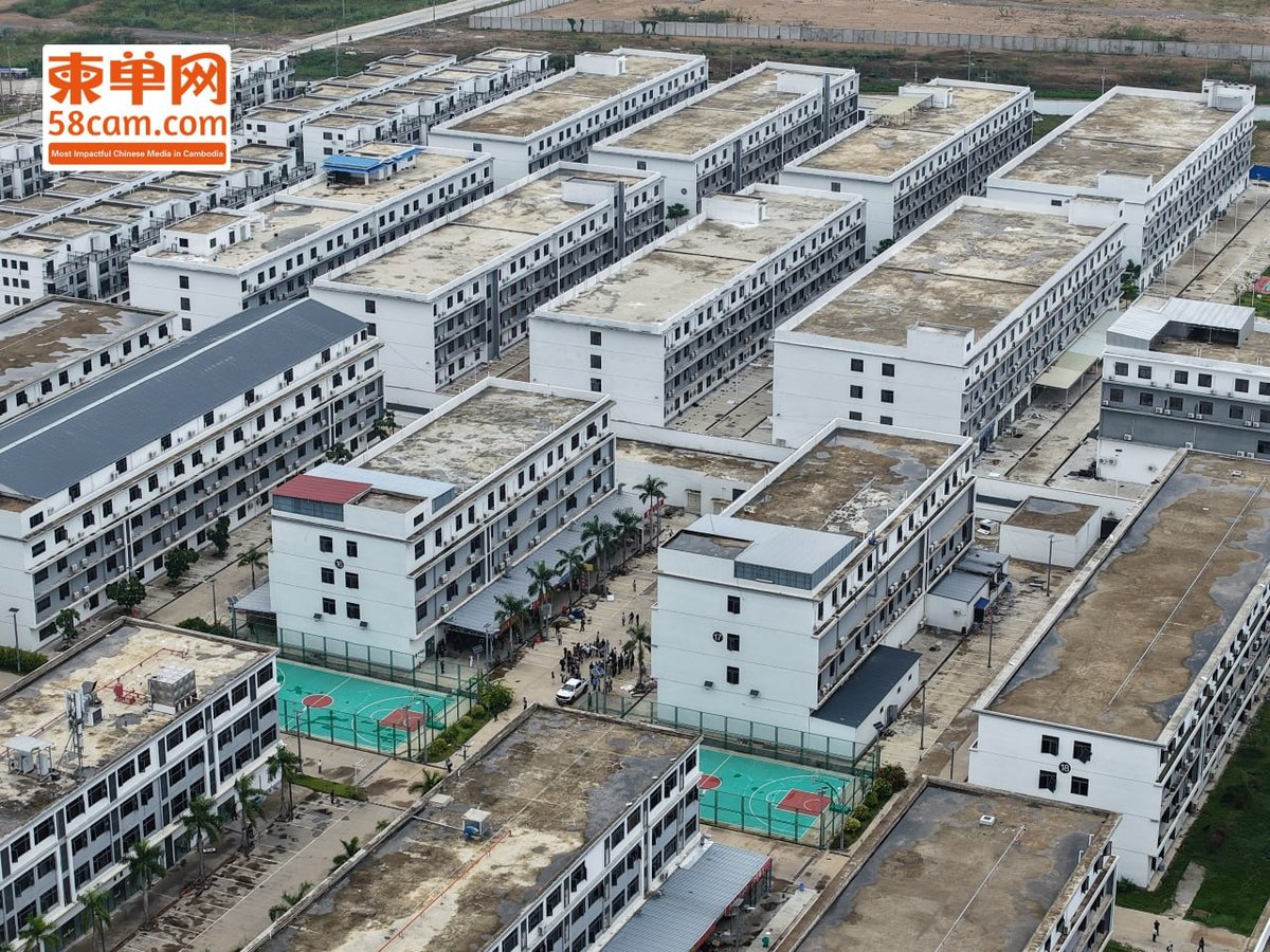 干拉省一大型园区被查封 涉嫌电诈与太子集团有关