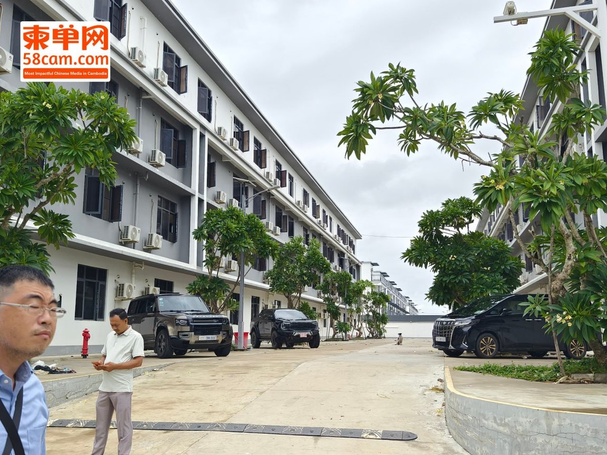 干拉省一大型园区被查封 涉嫌电诈与太子集团有关