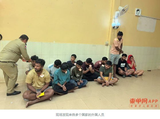 波贝突查涉诈大楼 200名外籍人员被捕 房东落网