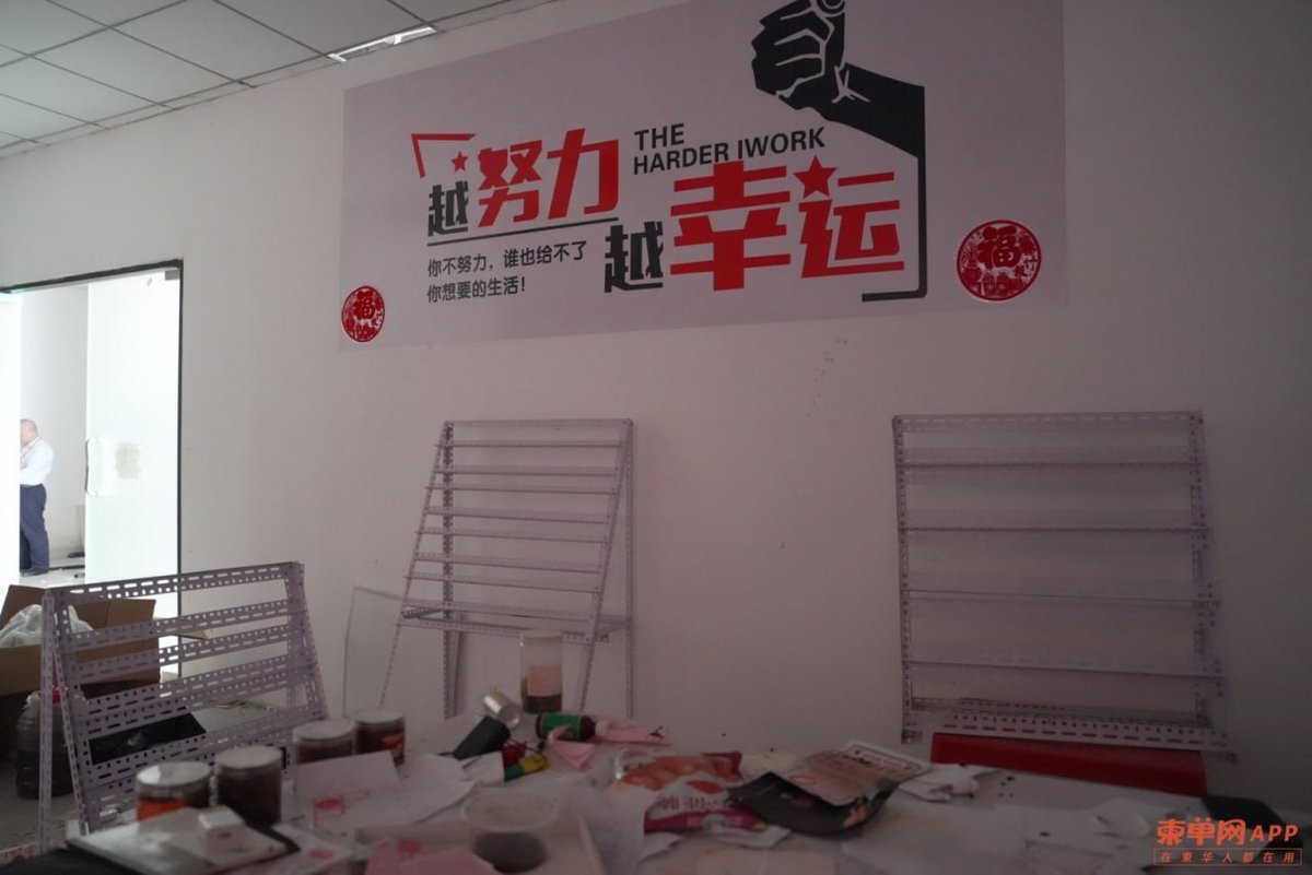 干拉省查封园区现资金盘资料 墙贴业绩标语