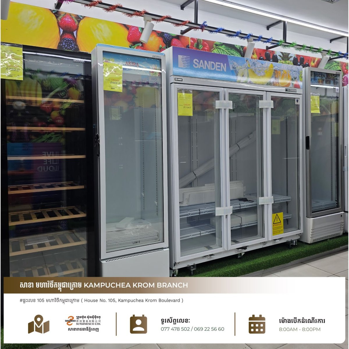 Sunsimexco下柬埔寨路分店36周年庆 全场家电最高减