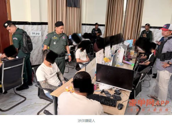 巴域市捣毁电诈窝点 抓获14名越南籍嫌疑人