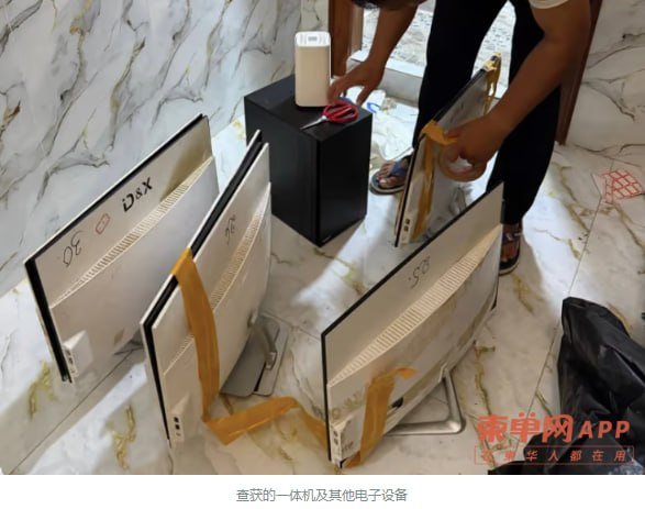 巴域市捣毁电诈窝点 抓获14名越南籍嫌疑人