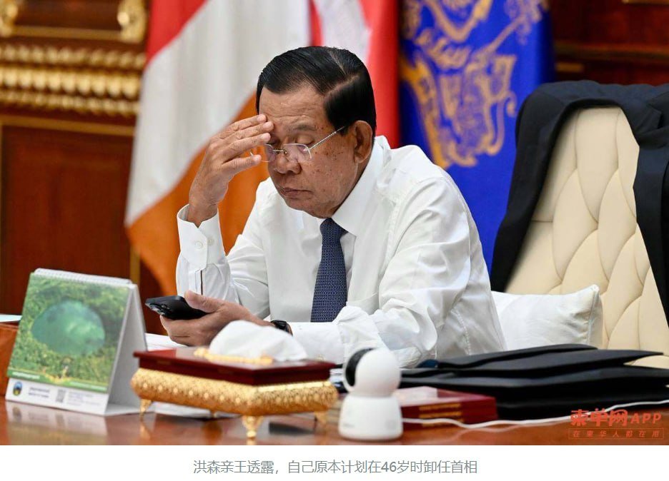 洪森亲王回顾暗杀未遂往事 称执政权力尚未结束