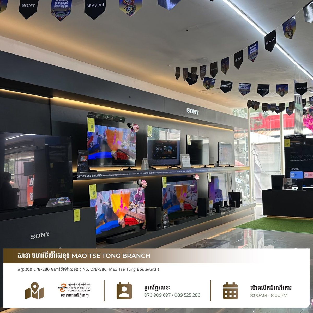 金边Sunsimexco毛泽东大道店36周年庆 全场促销