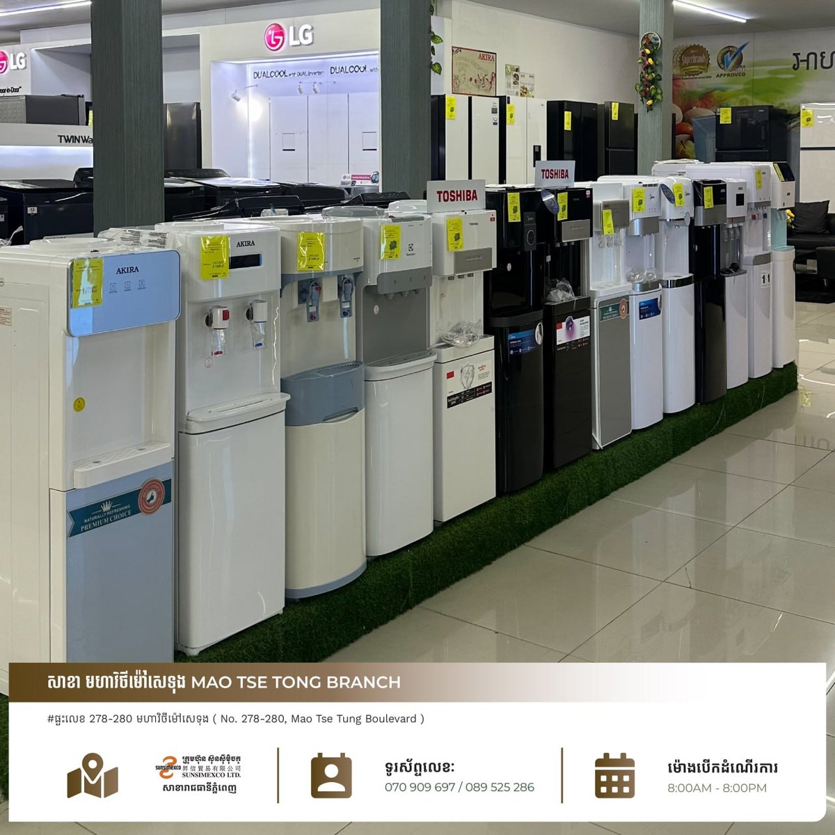 金边Sunsimexco毛泽东大道店36周年庆 全场促销
