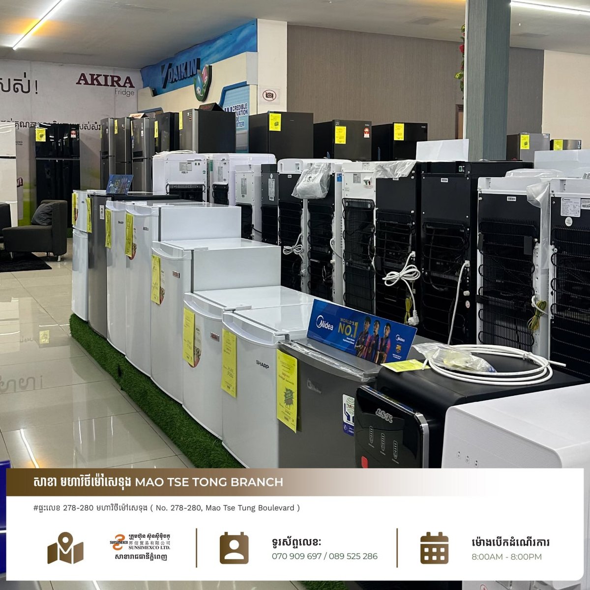 金边Sunsimexco毛泽东大道店36周年庆 全场促销