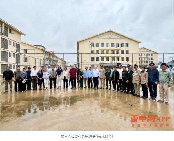 英国内政部大臣到访柬埔寨 建立联合反诈工作机制