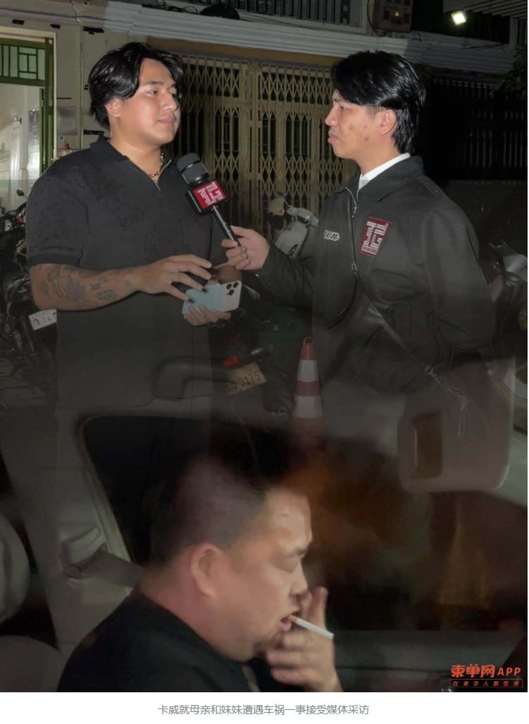 金边棉芷区中国男子撞人逃逸 拖行摩托数公里