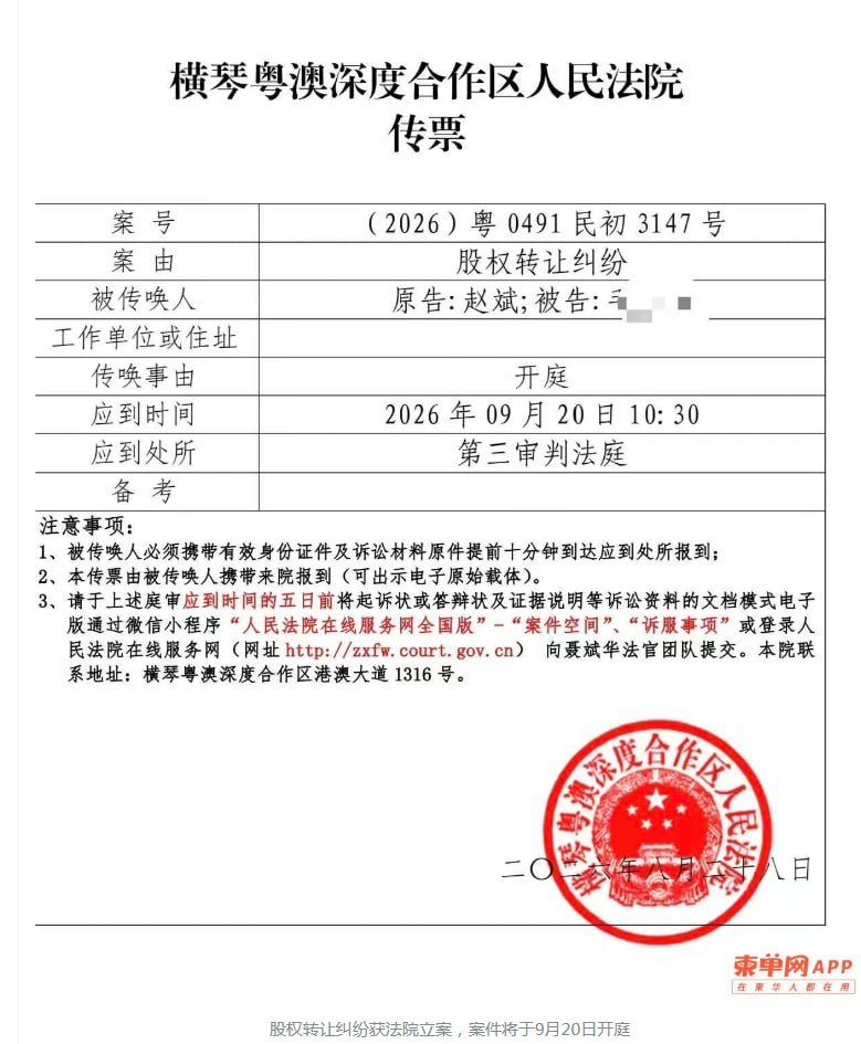 浙江同乡在柬合伙创业因经营分歧诉诸法律