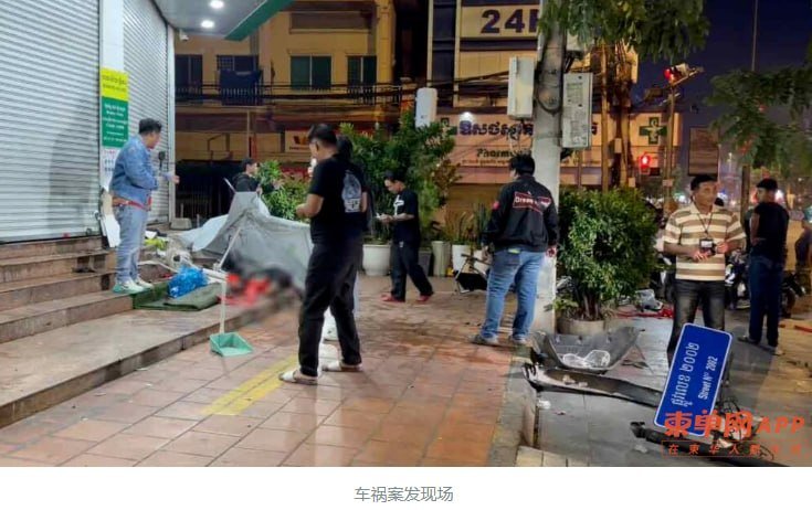 金边森速区凌晨车祸 银行保安遭吉普车撞击身亡