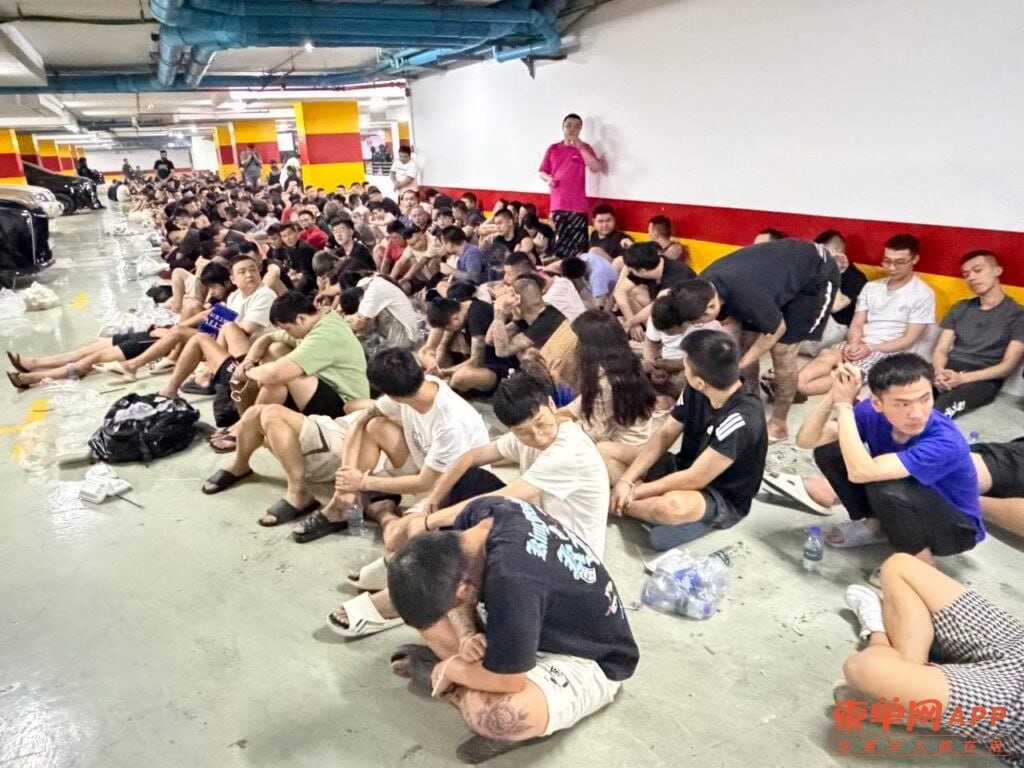 隆边区严密监控诈骗团伙 严防向小型分散地点转移