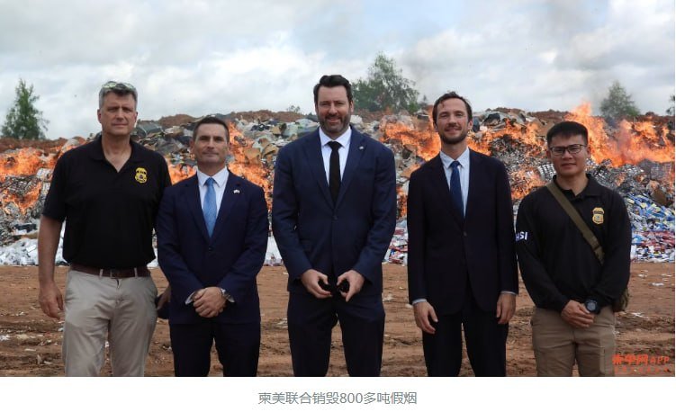 美柬联合销毁800吨假烟 严打跨国非法贸易