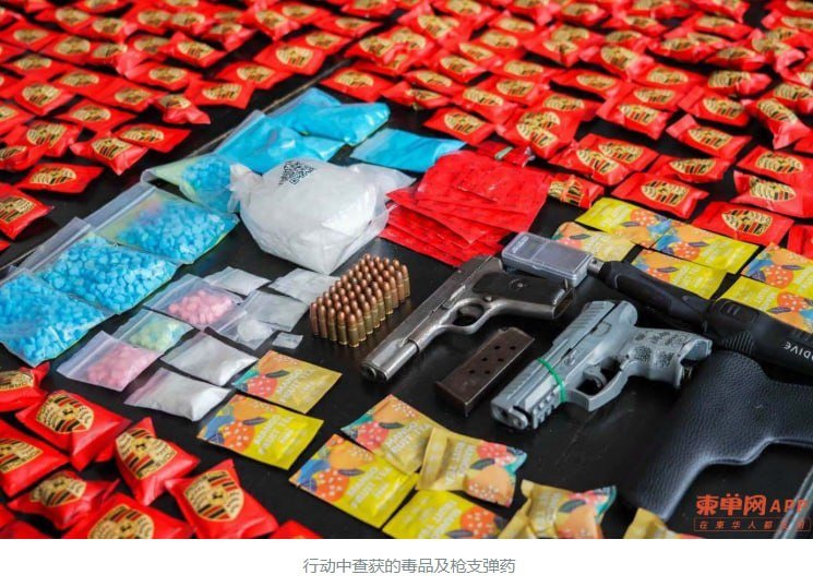金边棉芷区缉毒行动 查获6公斤毒品及枪支