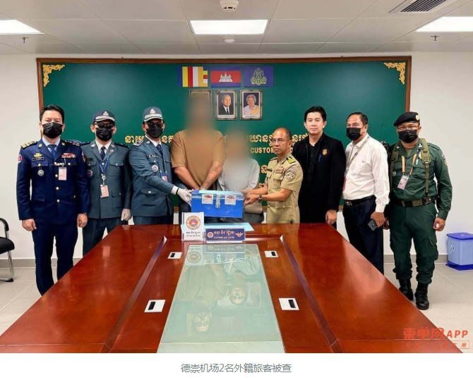 德崇国际机场海关与移民警察联合行动,查获两名外籍旅客行李中藏