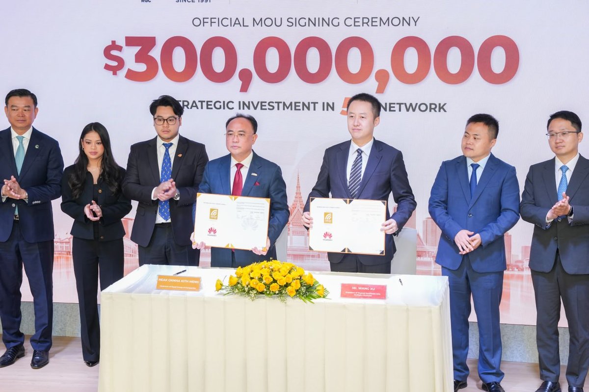 Cellcard携手华为投资3亿美元 布局柬埔寨数字基础设施