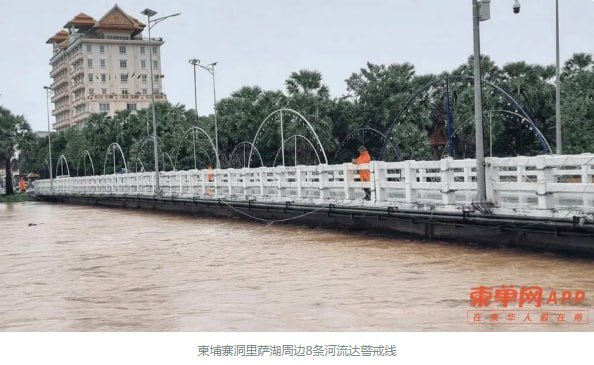 受台风影响柬埔寨8条河流超警戒水位 居民需防洪