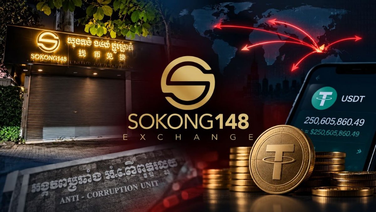 柬埔寨反贪局曝光电诈团伙加密货币洗钱路径