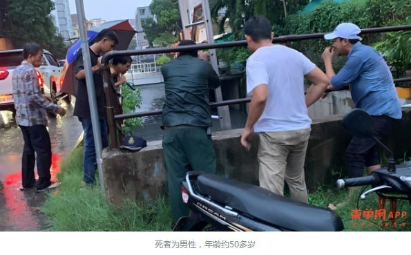 9月28日下午,金边BKK3区排水沟发现一具男性尸体