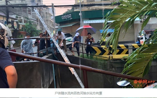 9月28日下午,金边BKK3区排水沟发现一具男性尸体