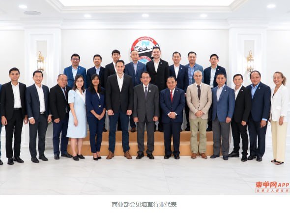 商业部会见烟草行业代表 协调行业发展与监管挑战
