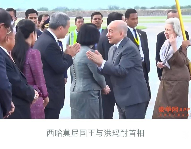 西哈莫尼国王与国母今日顺利抵柬 洪玛耐接机