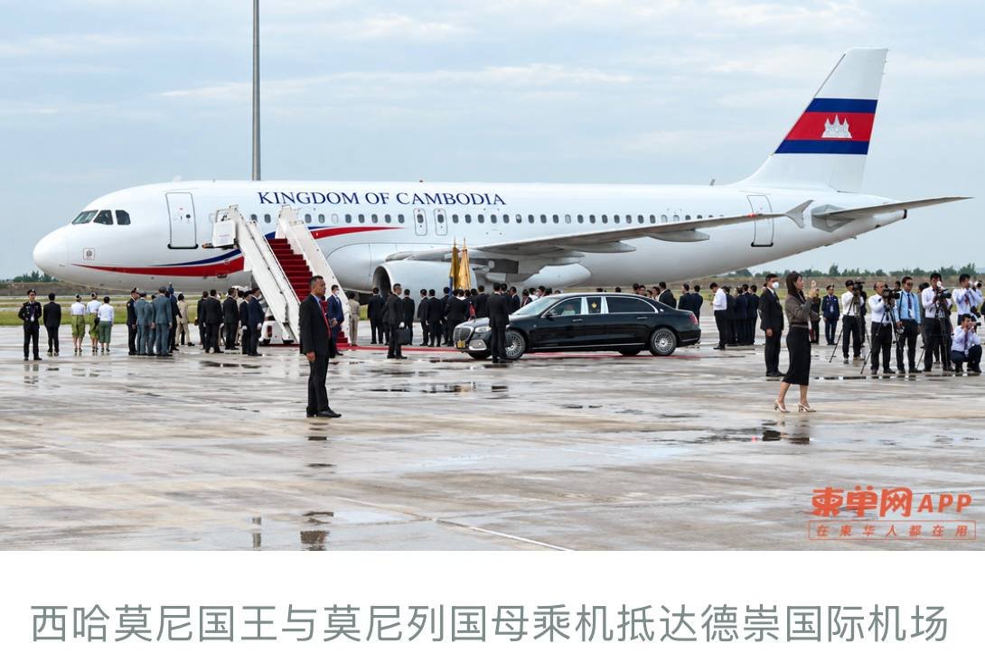 西哈莫尼国王与国母今日顺利抵柬 洪玛耐接机