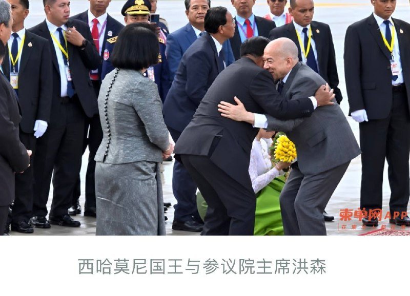 西哈莫尼国王与国母今日顺利抵柬 洪玛耐接机