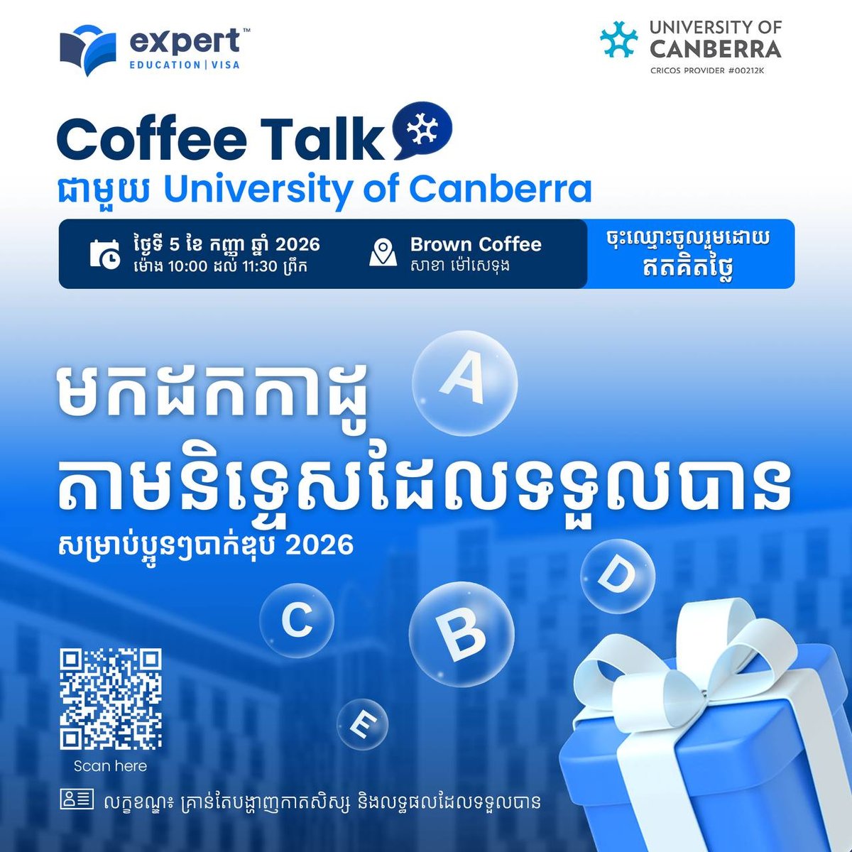 堪培拉大学9月5日毛泽东大道Brown Coffee留学咨询
