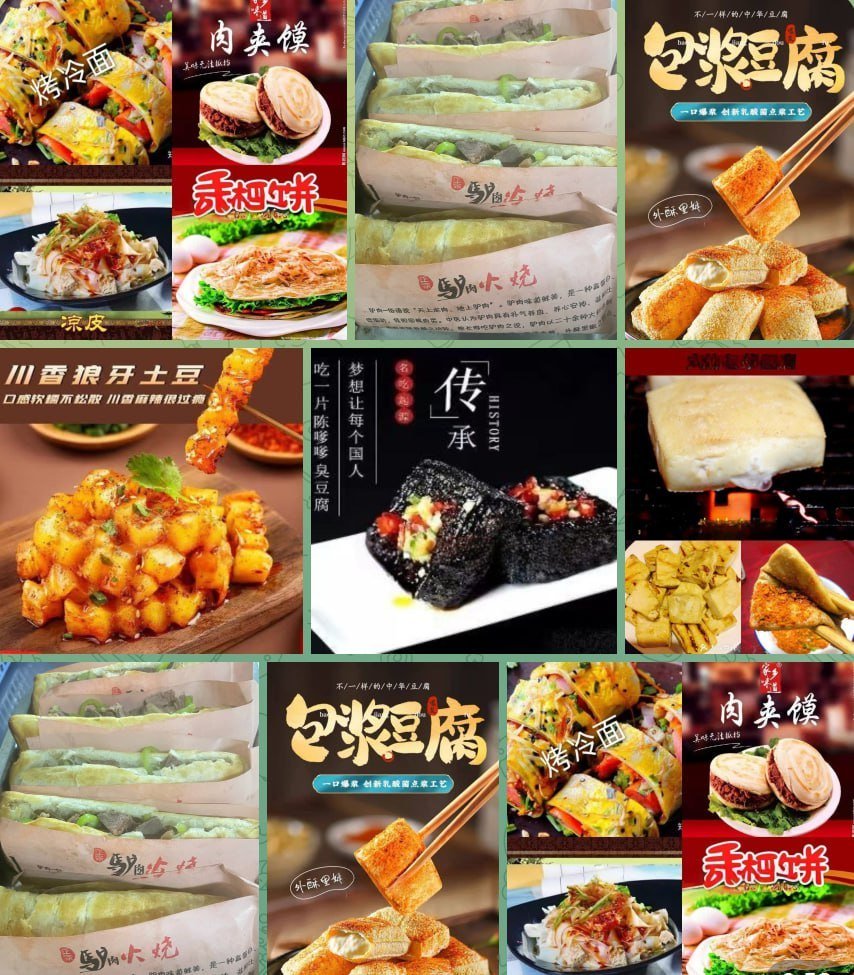 西港寻味驴肉小吃 驴肉火烧肉夹馍