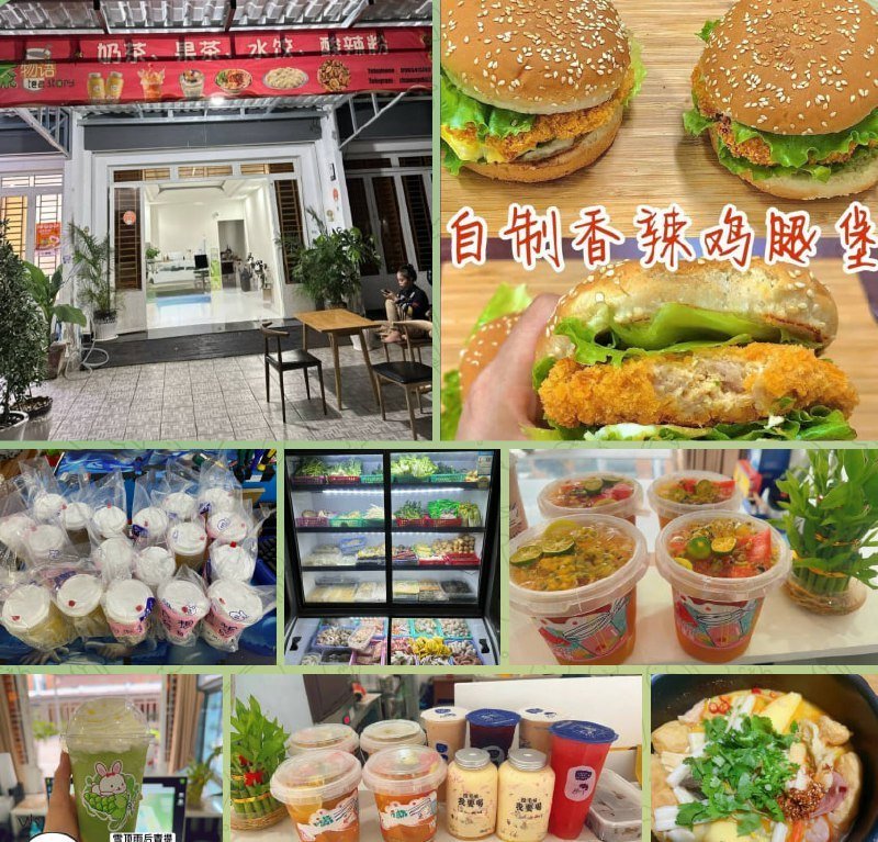 西港茶物语奶茶新食客麻辣烫 营业至凌晨3点