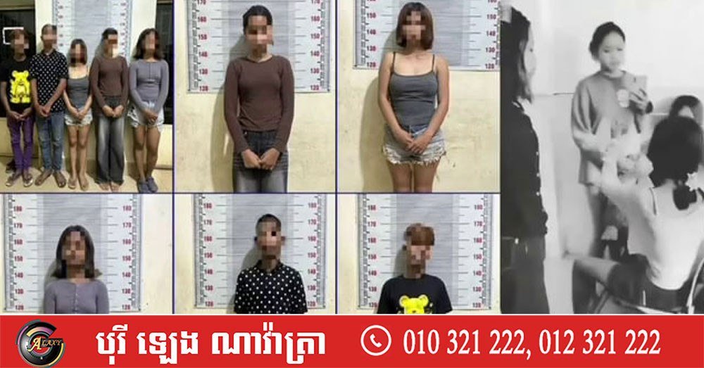 磅湛市警方逮捕5名涉嫌暴力殴打他人的青少年
