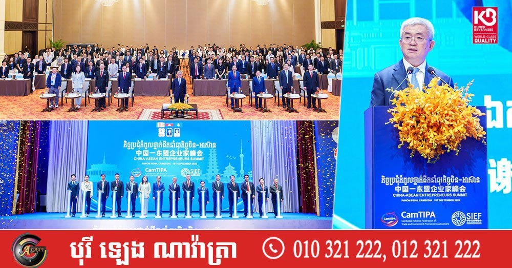 中国对柬投资额达15亿美元 制造业成主要吸金领域