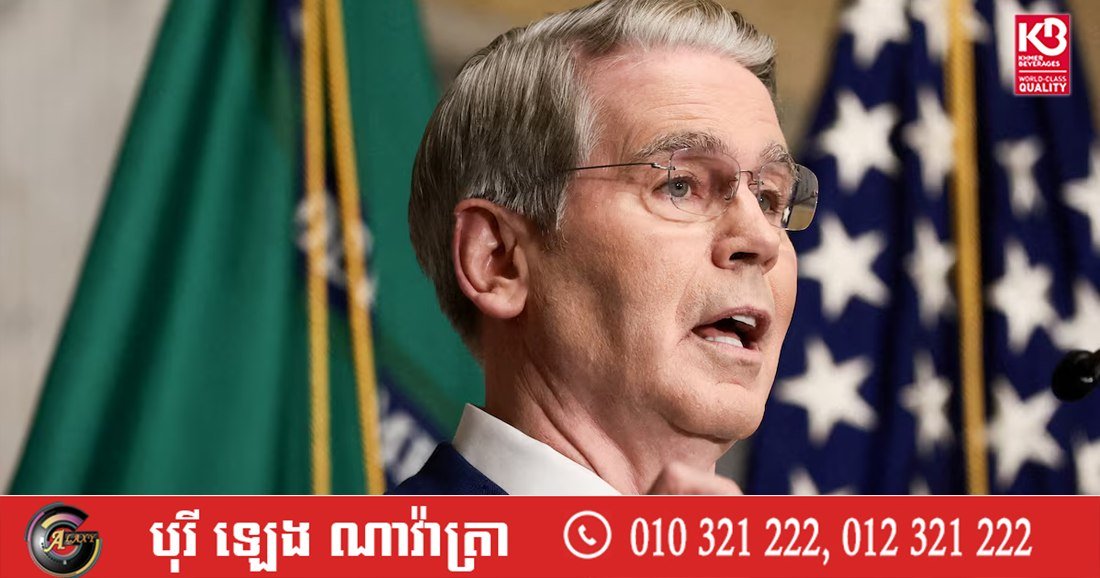 美国政府计划将伊朗的航空公司及数字资产列为制裁目标,作为其对