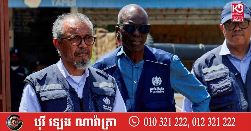 世卫组织呼吁加强刚果埃博拉防控 死亡人数超3000人