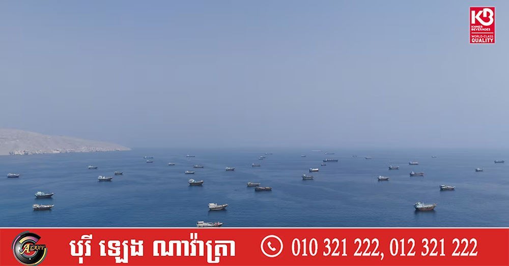 伊朗新增11艘船只列入黑名单 累计56艘禁行霍尔木兹海峡