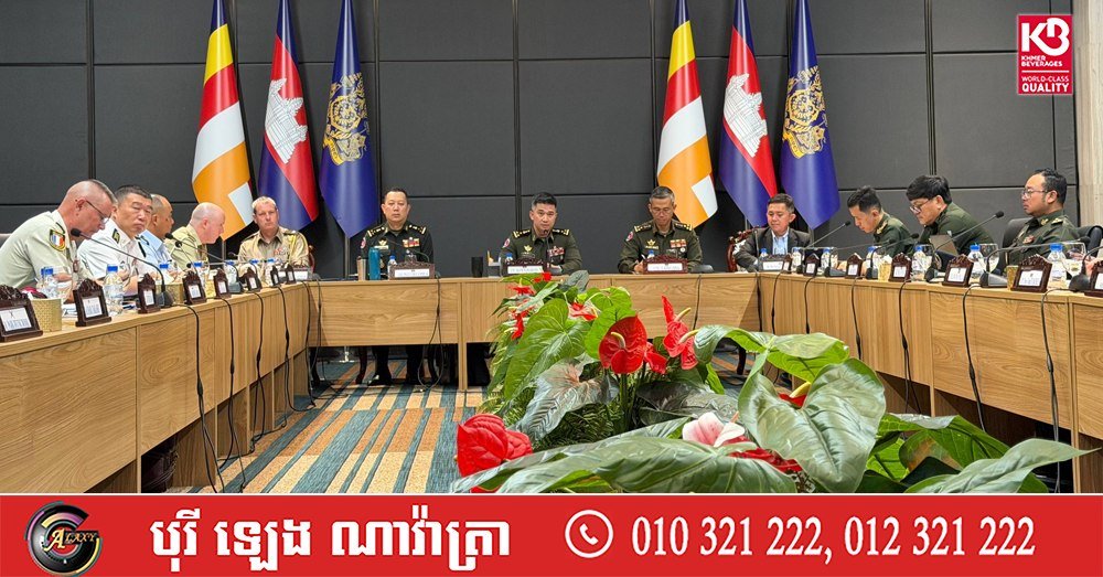柬埔寨高级将领向驻柬外国武官通报了柬泰边境在停火协议后的最新